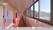  未来三年我市将建5个高端养老服务机构资讯高清正版视频在线观看–爱奇艺