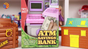 超仿真银行ATM存钱罐分享