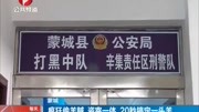 疯狂偷羊贼盗宰一体20秒搞定一头羊资讯搜索最新资讯爱奇艺