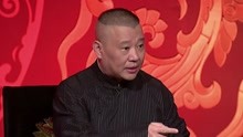 Guo De Gang Talkshow (Season 2) 2018-01-27