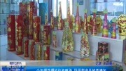 今年烟花爆竹价格略涨 环保型产品种类增加资讯完整版视频在线观看爱奇艺