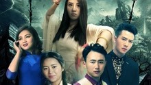 Watch the latest 侠哥靓女之极端游戏 (2017) online with English subtitle for free English Subtitle