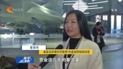 秦皇岛:VR军事基地 文化过大年资讯高清正版视频在线观看–爱奇艺