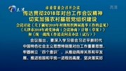  切实加强农村基层党组织建设资讯高清正版视频在线观看–爱奇艺