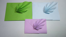 2分钟折纸漂亮的树叶信封