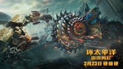 《环亚博体育app苹果下载地址:亚博体育手机app下载再起》曝机甲招募预告 《环亚博体育app苹果下载地址:亚博体育手机app下载再起》曝机甲招募预告