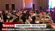 脑血管健康管理物联网:共建共享科学指导为患者资讯搜索最新资讯爱奇艺