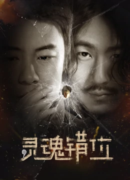 Assistir The Legend of Jade Sword Online