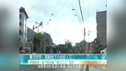 警方时空:围剿地下六合彩(三)资讯搜索最新资讯爱奇艺