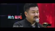 王洪祥在擂台飙演技直言:我就是神!引台下观众笑声一片娱乐完整版视频在线观看爱奇艺