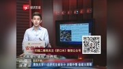 清华大学11名研究生被处分 涉婚外情偷窥女厕等资讯高清正版视频在线观看–爱奇艺