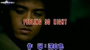 祝钒刚  FEELING SO RIGHT音乐高清MV在线观看–爱奇艺