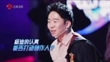 杨迪 - SHEEP - 2018无限歌谣季