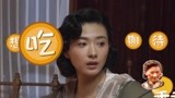 《脱身》花絮：乔家有喜