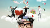 幸福用星说之孙伯纶李琦首次合体演唱 张远京腔唱《新贵妃醉酒》