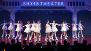 SHY48TEAM SIIIŮۡ糡