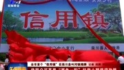 贫困户可享受“两免一贴”扶贫小额信贷政策资讯搜索最新资讯爱奇艺