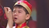 《了不起的孩子3》孩童表演忘词突然终止 场上掉眼泪众人安慰
