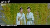 《又见钟无艳》主题曲MV：金戈铁马 许你一世情话