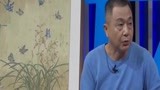专家谈腾派蝶画的艺术风格