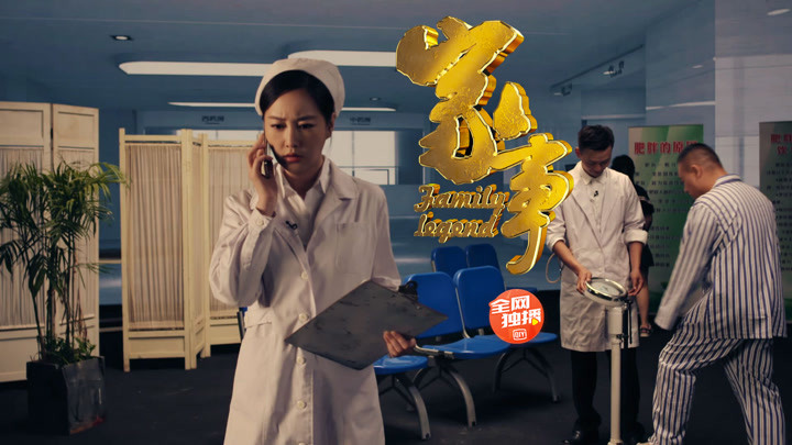 吉林卫视家事