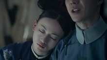 延禧攻略:袁春望绝望说出真实身份