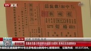 京剧老旦泰斗李多奎先生诞辰120周年资讯搜索最新资讯爱奇艺