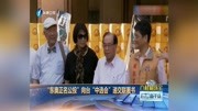 ＂东奥正名公投＂向台＂中选会＂递交联署书资讯搜索最新资讯爱奇艺