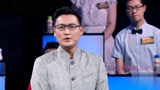 国学小名士2之孔垂长先生揭秘传家宝 西安中学张益铭再出战
