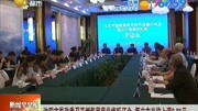 沈阳市发改委召开燃气民用价格听证会资讯高清正版视频在线观看–爱奇艺