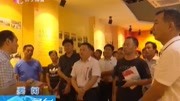 举办镇村党组织书记＂抓党建促乡村振兴＂培训班资讯搜索最新资讯爱奇艺