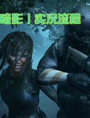 小C《亚博体育官方网亚博app体育下载10:崛起》完结篇劳拉的抉择 小C《亚博体育官方网亚博app体育下载10:崛起》完结篇劳拉的抉择