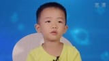 《了不起的孩子3》记忆神童四岁识2000多汉字 圆周率能背一千位