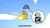 《無料快活》宣传片10月11日全网上线