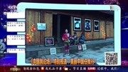 《中国舆论场》特别报道:美丽中国任我行!军事完整版视频在线观看爱奇艺