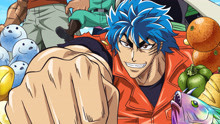 美食猎人toriko