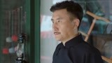 《小楼又东风》老胡也是老油条 一眼就看出不对劲