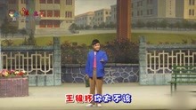 《朝阳沟》四代演员2018同台北京“王银环你太不该”(拴保 银环)