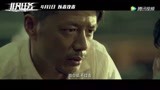 《非凡任务》段奕宏“毒枭教父”特辑 “连嘴角都会演戏”