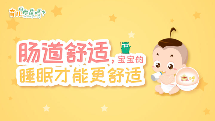 育儿你造吗