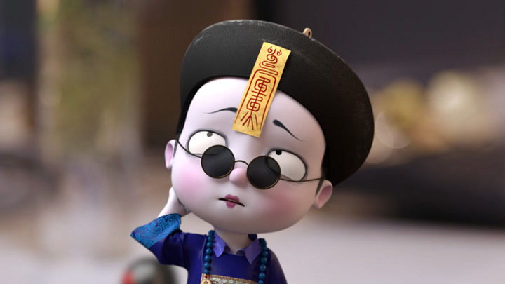 我是僵小鱼