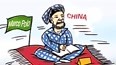 马可·波罗的中国游记