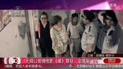  无锡公安微电影《暖》喜获＂金海棠＂奖资讯搜索最新资讯爱奇艺