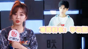 谭松韵力荐罗云熙来《大侦探》,对比白敬亭魏大勋,差别很明显