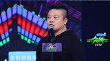 2019爱奇艺尖叫之夜 年度IP综艺节目：《奇葩说》《中国好声音》