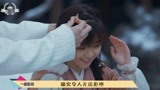 将夜官宣：发布《永夜》版MV，暗藏宁缺和桑桑结局！网友：在一起