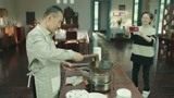 《北部湾人家》李雪健做广州油茶，手法堪比舌尖上的中国