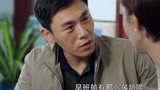 【江河水】秦昊、车晓演绎夫妻档，一起寻找失踪家人！
