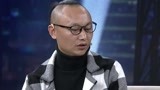 大王小王：姐夫2天为弟弟筹集20欠款 您真的是个弟弟