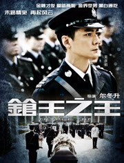《亚博体育官方网亚博app体育下载:源起之战》女神坎妹携手吴彦祖探险救父,身材太火爆 《亚博体育官方网亚博app体育下载:源起之战》女神坎妹携手吴彦祖探险救父,身材太火爆